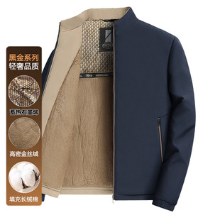 2025新款爸爸外套装男秋冬装中老年行政立领夹克加绒加厚棉衣