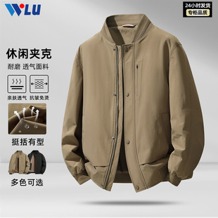 男式 夹克2026春秋高端轻薄圆领简约百搭帅气休闲宽松上衣外套男装