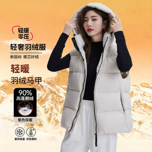 黑金羽绒马甲男女款高端女羽绒背心外穿白鹅绒连帽马夹无袖羽绒服
