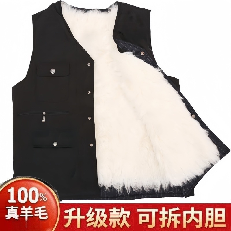 中老年羊毛马甲男真皮毛一体秋冬季保暖棉背心加厚多兜坎肩爸爸装