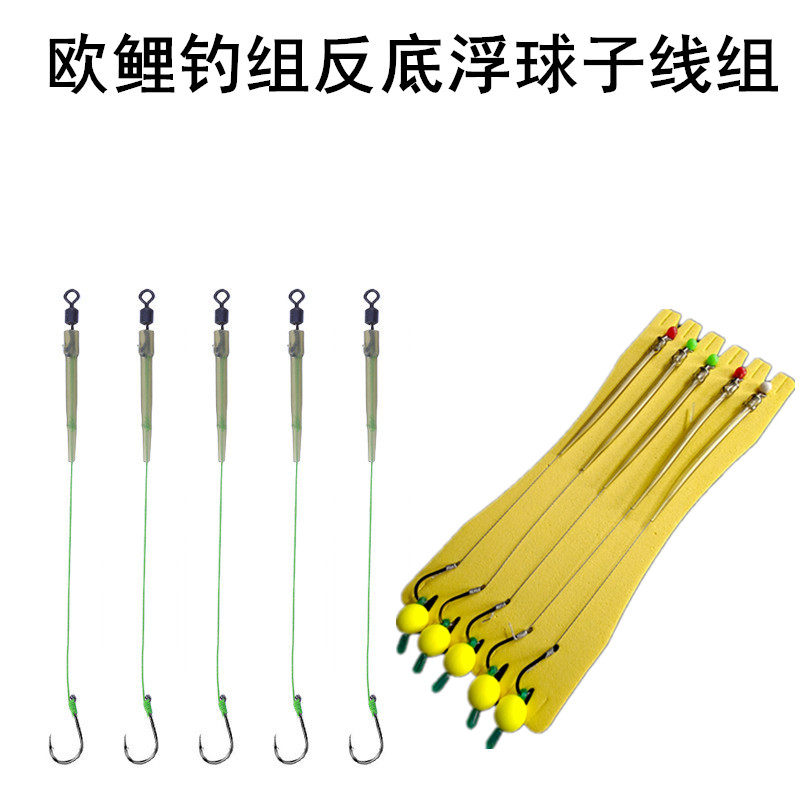 湖库欧鲤钓组成品滑漂反底