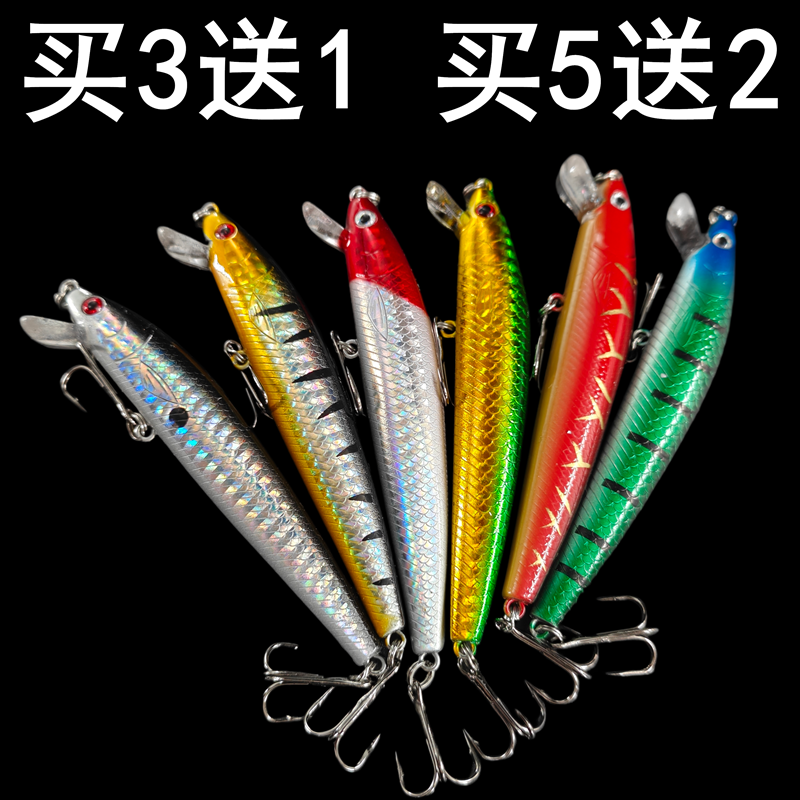 路亚假饵远投悬浮硬饵钓翘