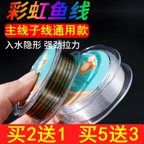 单丝超柔软不打卷的钓鱼线子主线