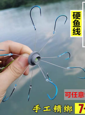 新型翻板钩方块饵八爪海杆抛竿飞