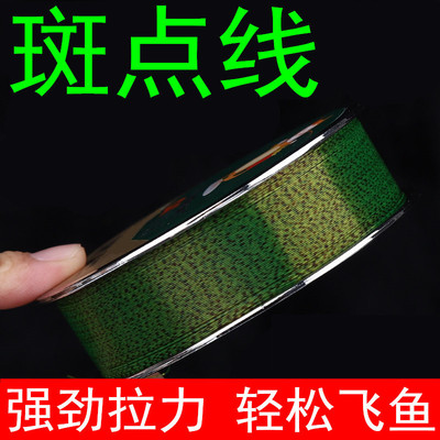 海竿隐形钓鱼线主线原丝