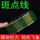 海竿隐形钓鱼线主线原丝隐形斑点不打卷强拉力台钓子线海杆尼龙线