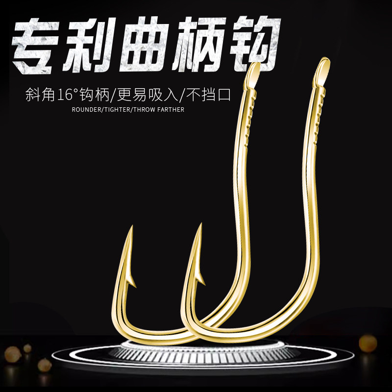 高档线槽曲柄金袖鱼钩散装袖钩有倒刺无刺细条钩白条鲫鱼钩渔具勾
