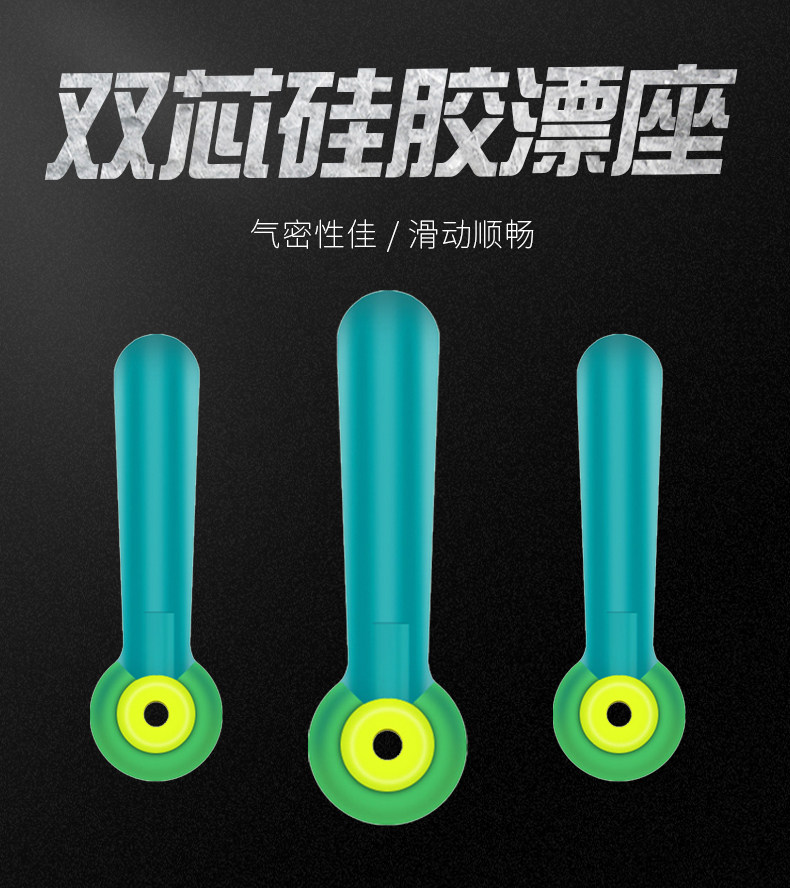 飞磕电子漂硅胶特级倍力钓鱼