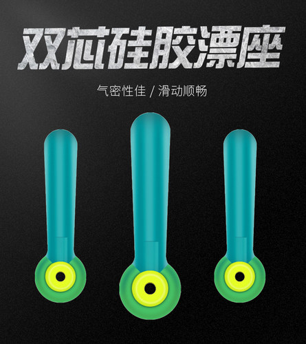 飞磕电子漂硅胶特级倍力钓鱼
