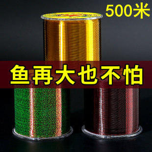 鱼线主线500米原丝正品强拉力海竿抛竿路亚远投海杆渔线鲢鳙尼龙