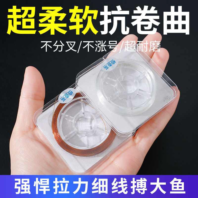 原丝高端鱼线主线超柔软子线