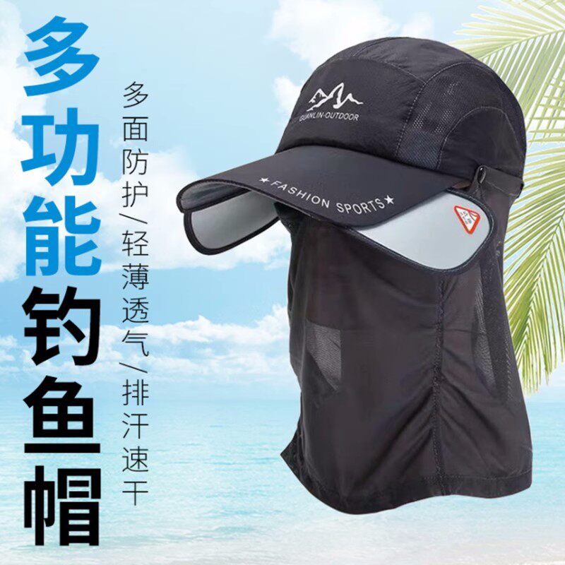 防晒帽子男士钓鱼帽夏季护颈鸭舌帽户外太阳帽遮脸防紫外线遮阳帽