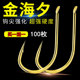 金海夕鱼钩散装 平打粉海汐玉米筏钓黑坑钓鱼钩翘嘴钩 有无倒刺正品