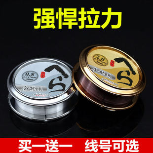 鱼线主线子线正品原丝品牌超柔软强拉力台钓远投路亚海竿抛竿尼龙