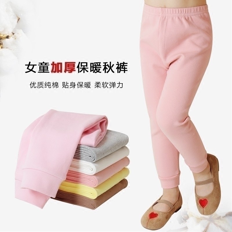 儿童秋裤女秋冬内穿宝宝纯棉冬季中小童加厚保暖裤男童女童打底裤,童装/婴儿装/亲子装,保暖裤,淘宝优惠券,粉丝福利购,淘宝优惠卷