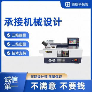 UG三维转二维/proe出工程图/SolidWorks转CAD图/代画CAD