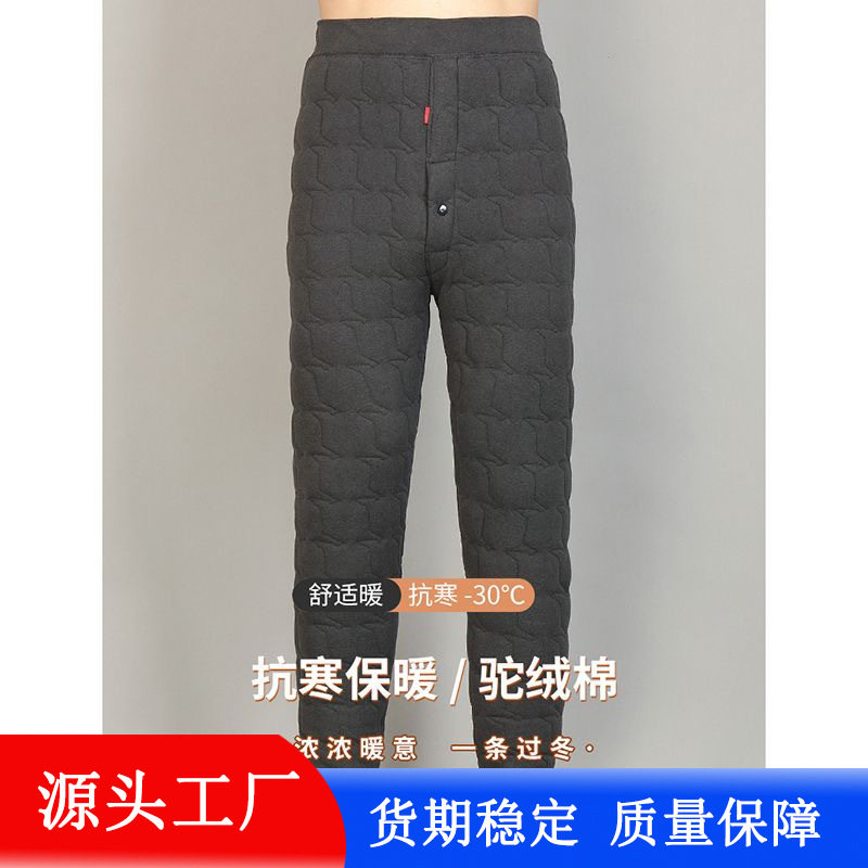 冬季德绒高腰男款加绒护腰保暖裤内穿加肥加大棉裤蚕丝棉裤打