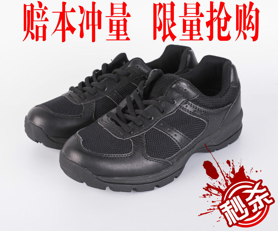 Bottes militaires pour homme - respirant - Ref 1400851 Image 1