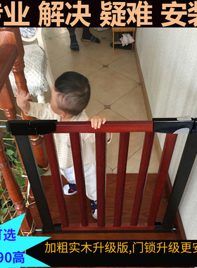 儿童宠物狗 安全门栏 楼梯护栏围栏 高端实木 免打孔 自动回关门
