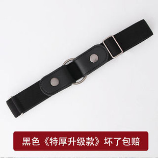 无印MUI日本2026新款高级腰带韩版百搭牛仔裤装饰皮带年轻人裤带