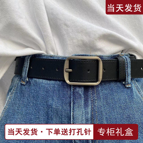 日本无印MUI2025新款针扣皮带ins韩版牛仔裤腰带简约男女百搭