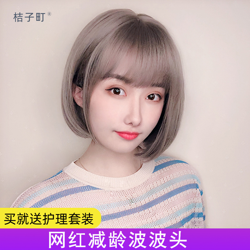 假发女短发网红时尚波波头圆脸 修脸自然蓬松bobo逼真发型全头套