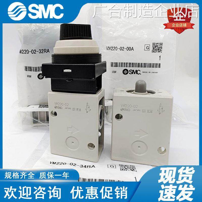 *机械阀VM220/VM20RA/0GA/2RABA/A-02-00A/01SA/02SA/4机械阀VM22