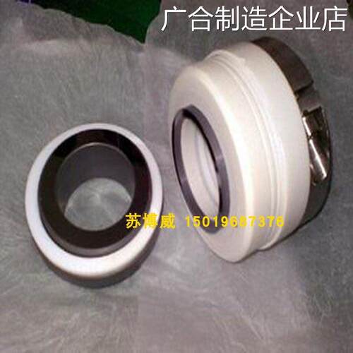 新品可开票对公0-20/30L机封 耐配件FSB65/FSB8氟塑料合金离心泵
