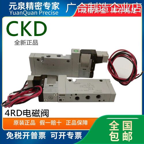 新品可开票对公-3 4RD219-06-E24RD129-GS4-E224RD119-M5-E22-3-3