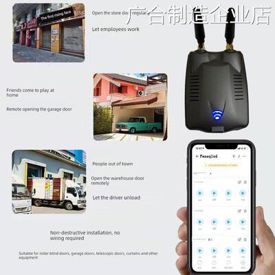 新品可开票对公门开关控制模块智iFi智能车库卷帘易微联天猫精灵W