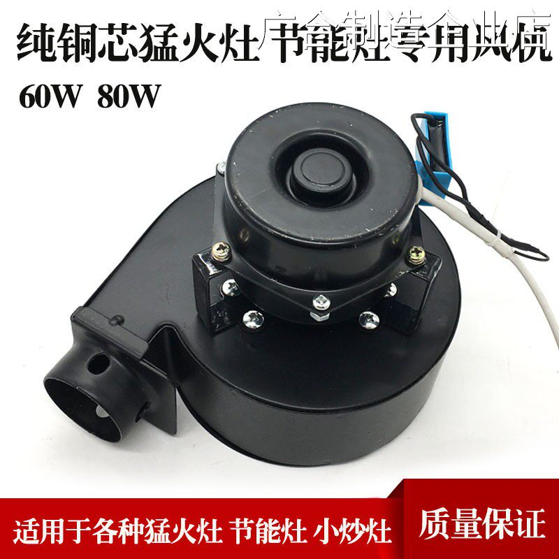 新品可开票对公灶低汤灶矮汤炉纯风机节能灶猛火威猛达风机一元牌