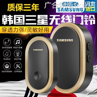 新品可开票对公门铃远距离电子铃一拖二拖一家用三星无线 线电门