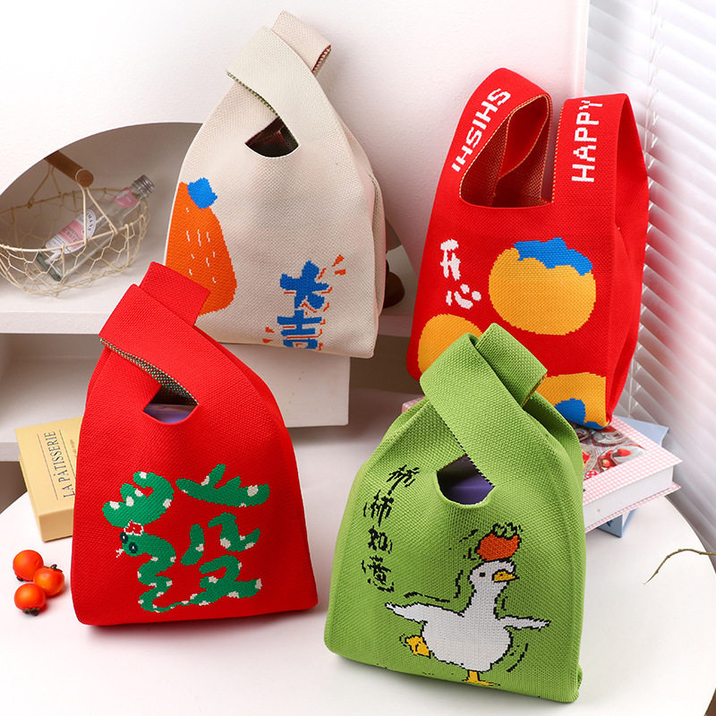 针织包文艺国风伴手礼2025新款日常休闲百搭女针织手提喜庆手提袋,箱包皮具/热销女包/男包,时尚帆布包,淘宝优惠券,粉丝福利购,淘宝优惠卷