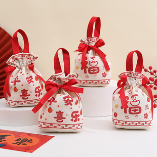 福袋礼品袋蛇年伴手礼喜糖袋喜糖盒幼儿园帆布百日宴宝宝生日