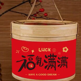 福气满满蒸蒸日上竹纹桶礼盒抱抱桶空盒生日满月鸡蛋空盒可加logo