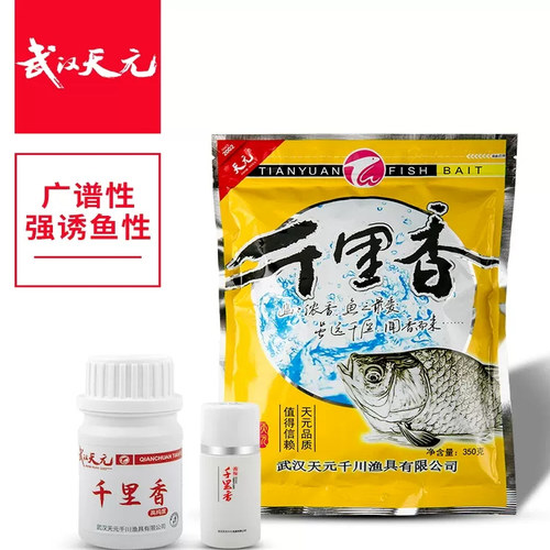 天元千里香350g千里香粉液体