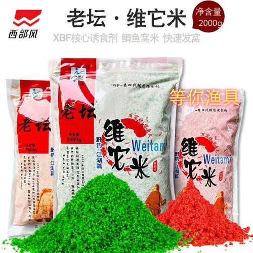 西部风老坛维它米打窝料
