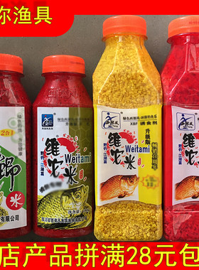 老坛鲫鱼维他米底窝料