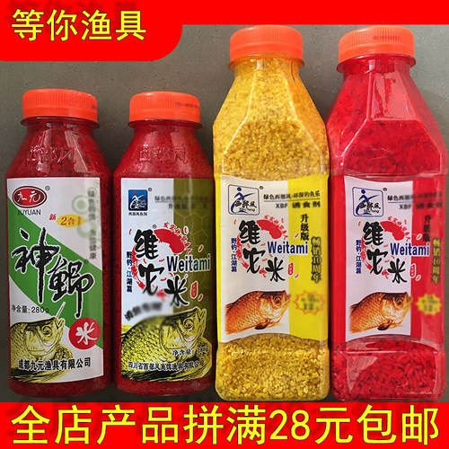 老坛鲫鱼维他米底窝料