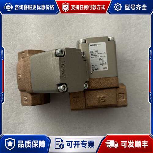 议价气控阀VNB204A-F15A/VNB201B可维修