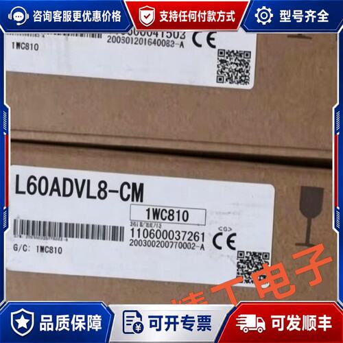 议价三菱L60ADVL8(-CM)可维修