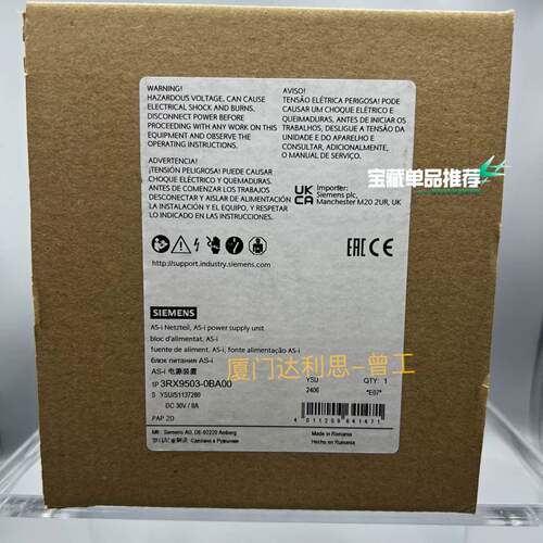 可议价3RX9503-0BA00 正品AS-i 8A电源