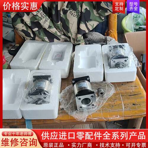 议价减速机MSHENLlR，型号DLF57一L2一16一B一TC