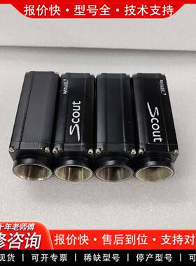 议价BASLERscA1400-30gm工业黑白140万像