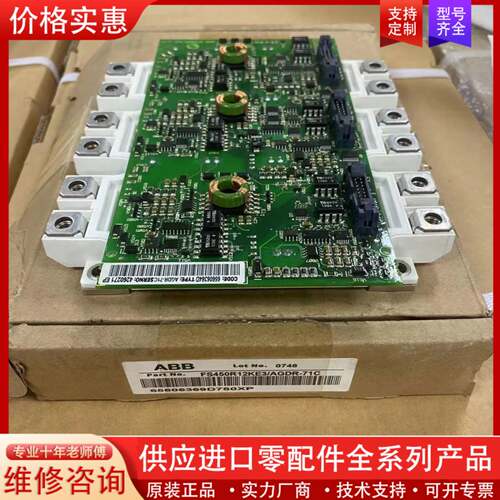 议价FS450R12KE3/AGDR-71C功能模