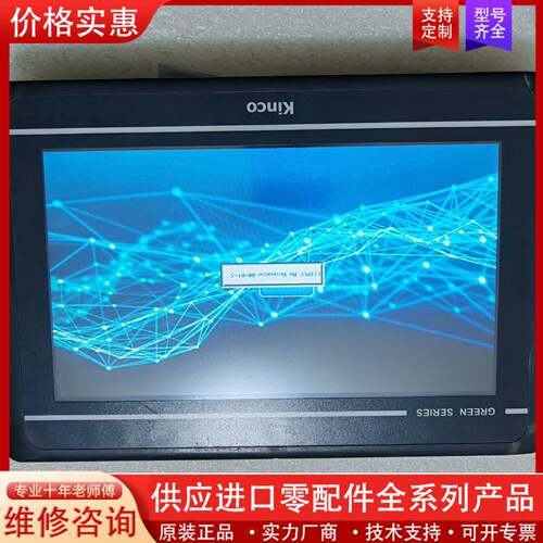 议价触摸屏GL100E实物一个功能正常，边框有点开裂，功能正