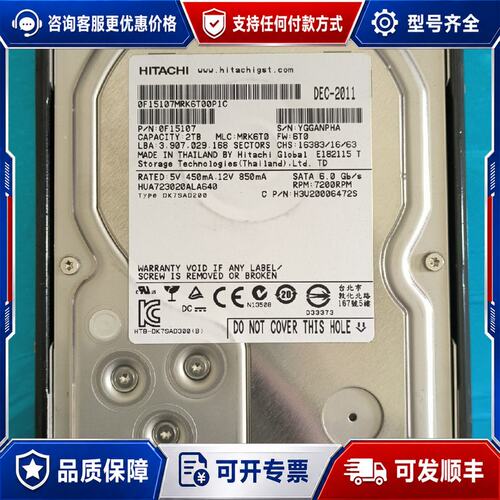 议价3276139-D DF-F800-AVE2K HDS AM可维修