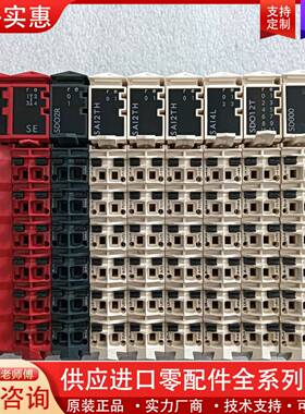 议价TM5SDO4TFS，TM5SDO2R，TM5SAI2TH，