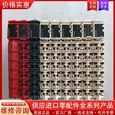 议价TM5SDO4TFS，TM5SDO2R，TM5SAI2TH，