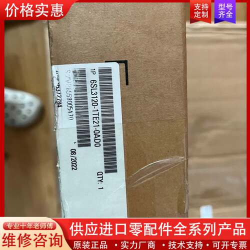 议价6SL3120-1TE21-0AD0,